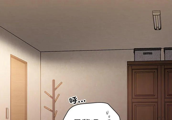 陌生的未婚妻 第39话