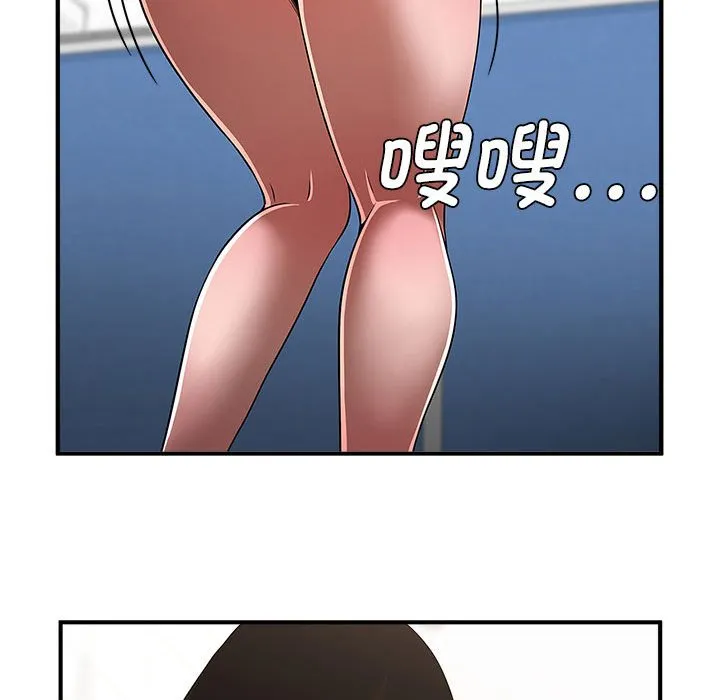 逆袭之路 第3话