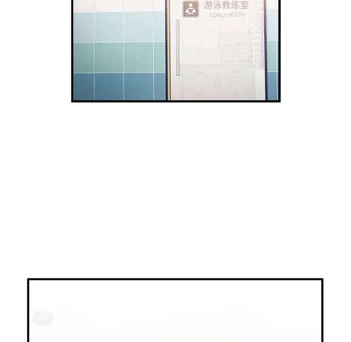 逆袭之路 第3话