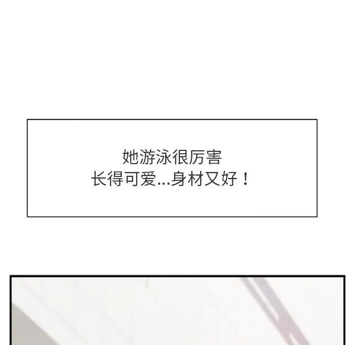 逆袭之路 第1话
