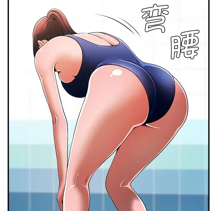 逆袭之路 第3话