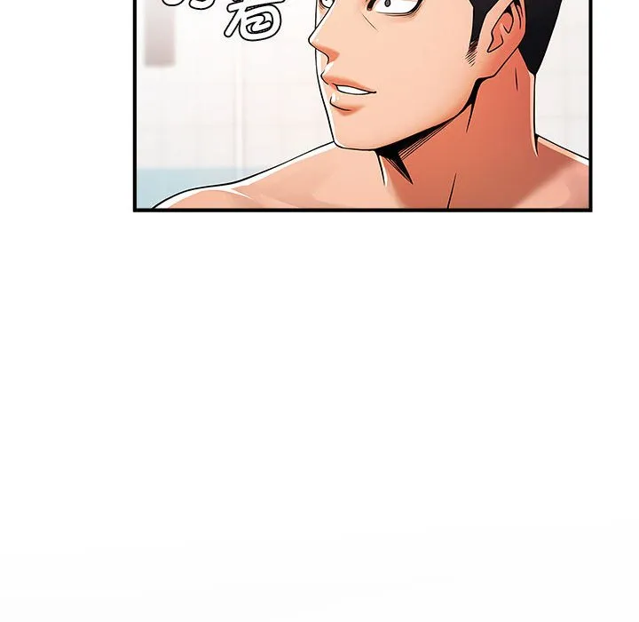 逆袭之路 第3话