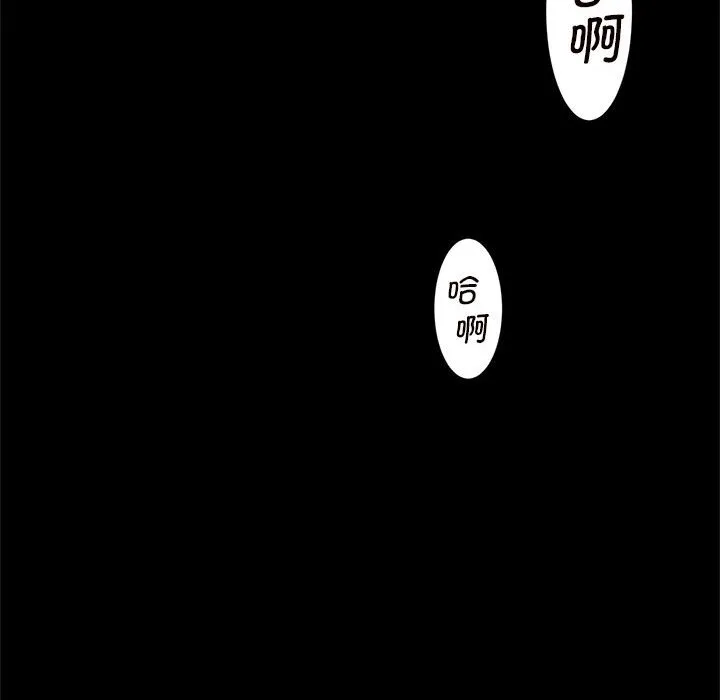 逆袭之路 第2话