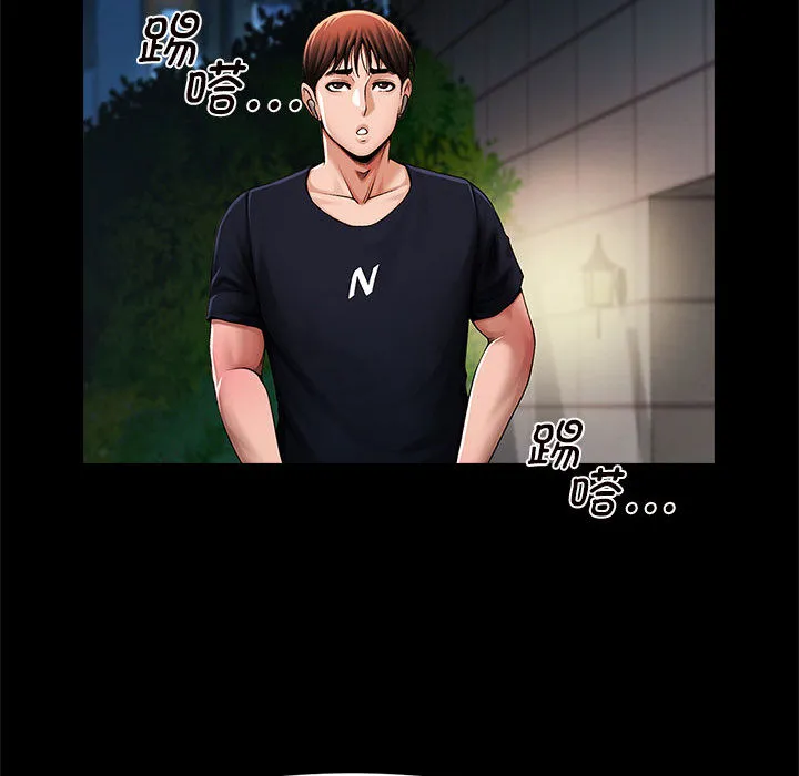 逆袭之路 第1话
