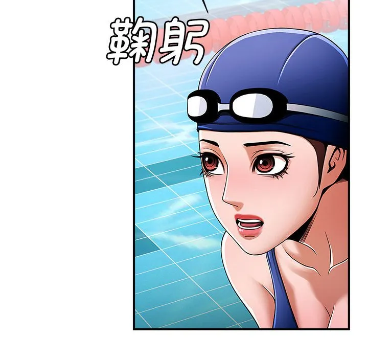 逆袭之路 第2话