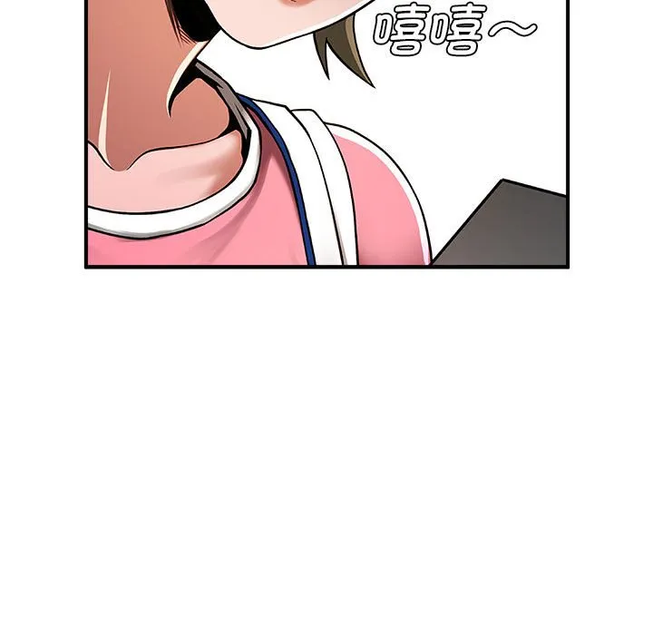 逆袭之路 第3话