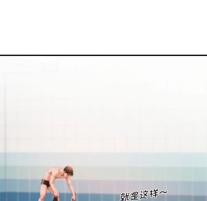逆袭之路 第1话