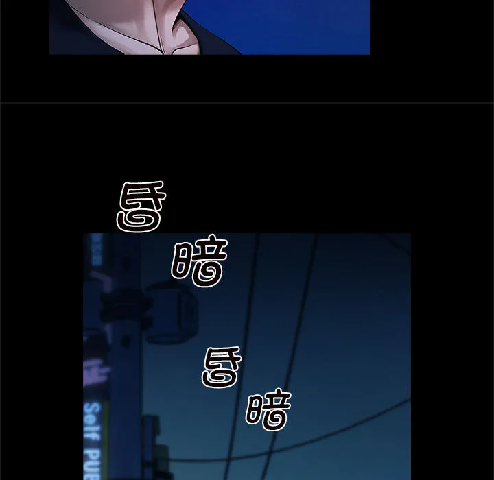 逆袭之路 第1话
