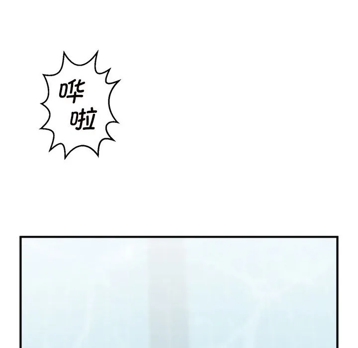 逆袭之路 第1话