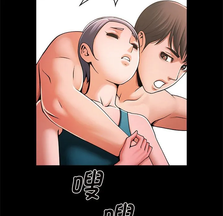 逆袭之路 第3话