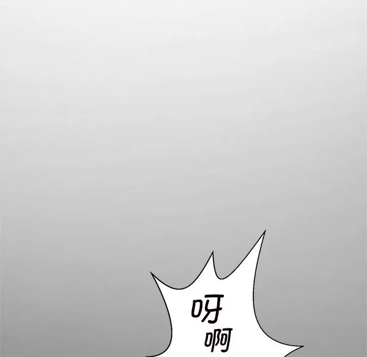 逆袭之路 第3话