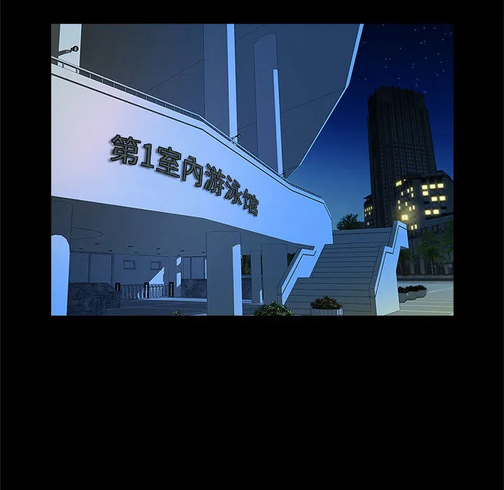 逆袭之路 第1话