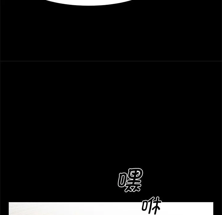 逆袭之路 第2话