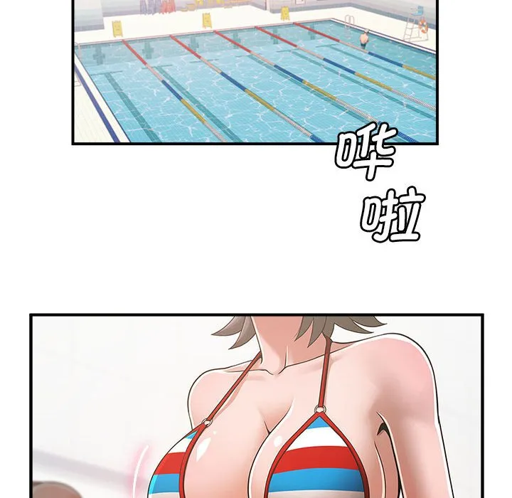 逆袭之路 第3话