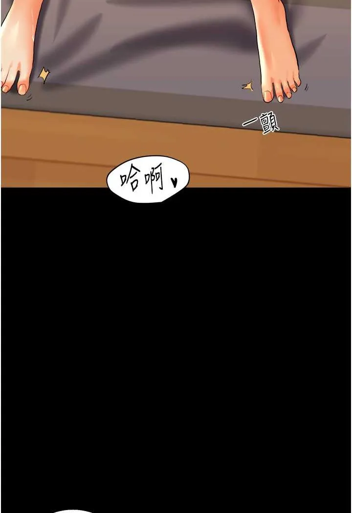 玩转学姐 第3话-不行…_叫出来就输了…