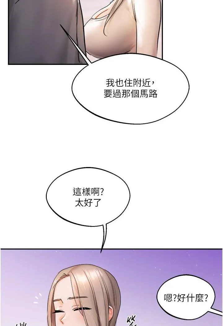 玩转学姐 第2话-我让你知道什么叫男人