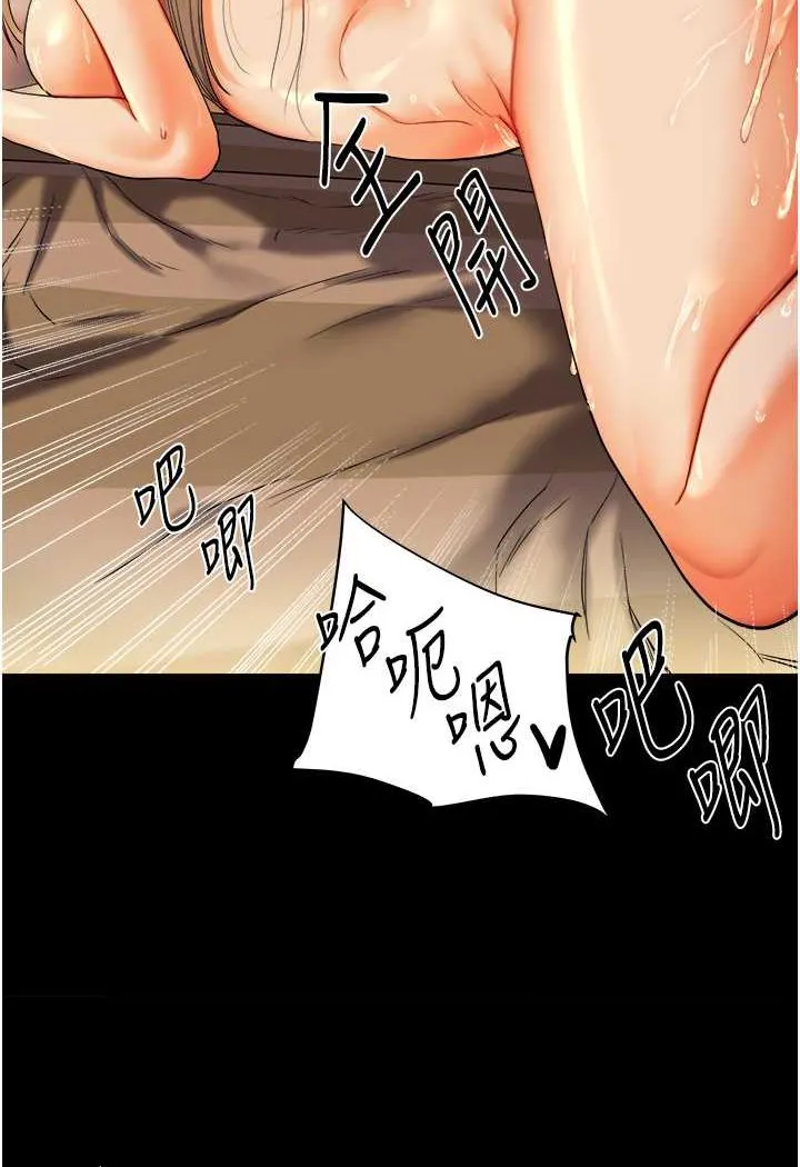 玩转学姐 第3话-不行…_叫出来就输了…