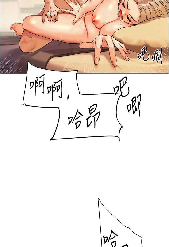 玩转学姐 第3话-不行…_叫出来就输了…