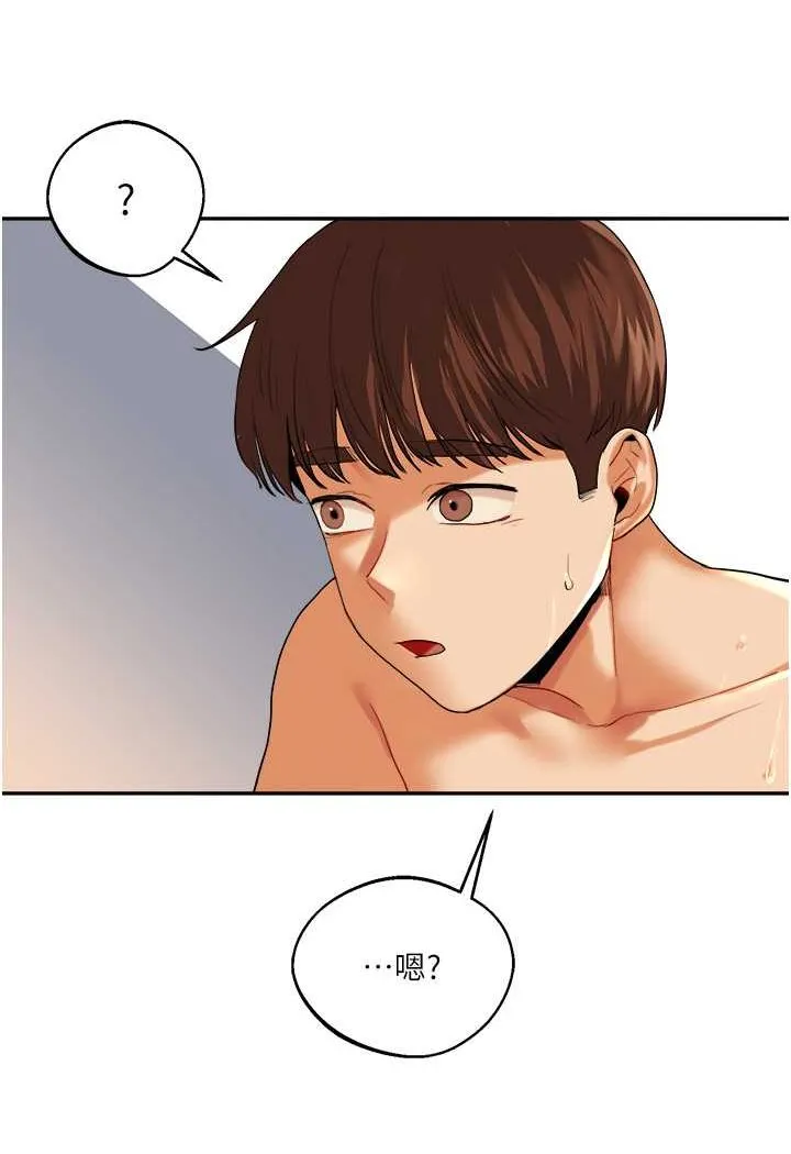 玩转学姐 第3话-不行…_叫出来就输了…