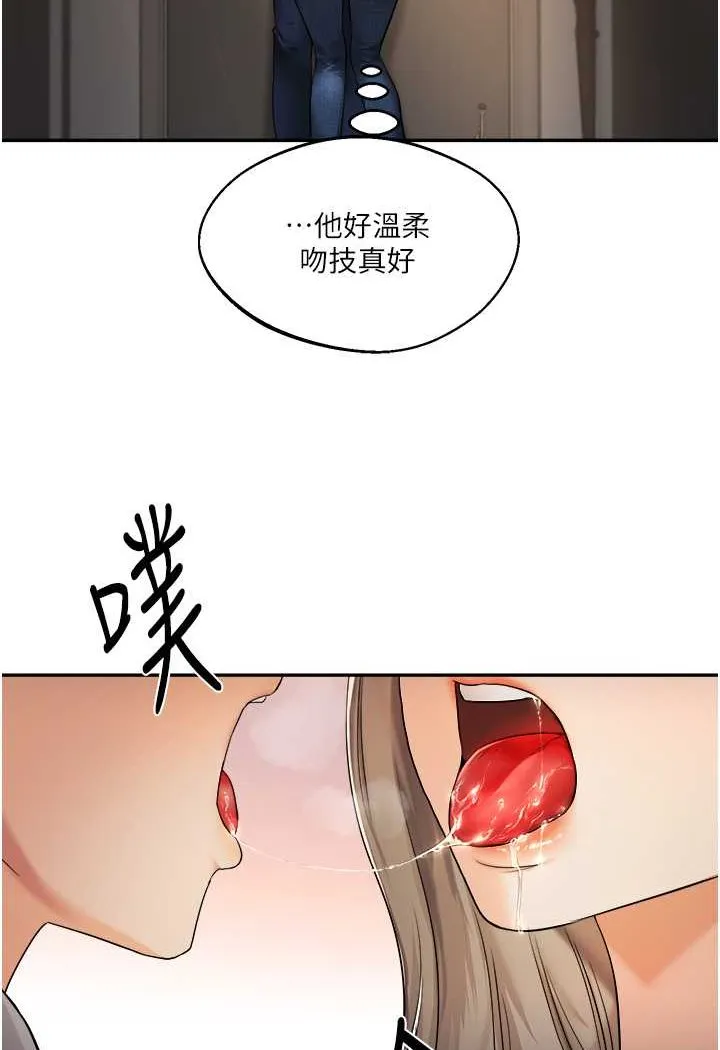 玩转学姐 第2话-我让你知道什么叫男人