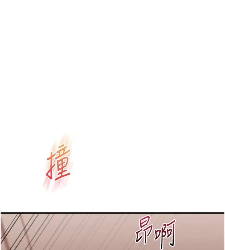 玩转学姐 第52话-二榨好友浓醇香