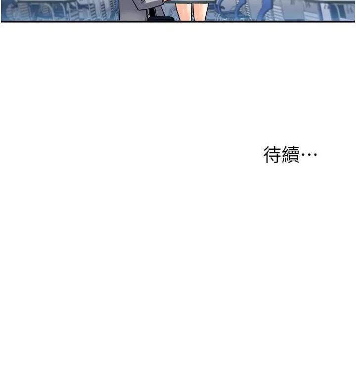 玩转学姐 第3话-不行…_叫出来就输了…