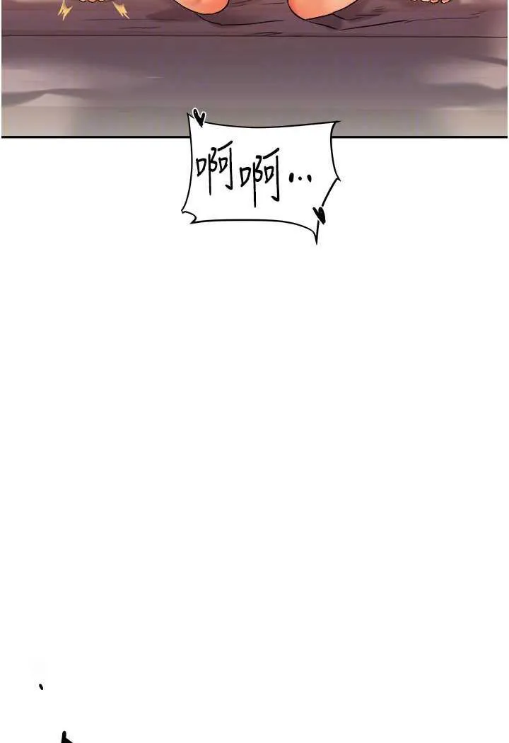 玩转学姐 第3话-不行…_叫出来就输了…
