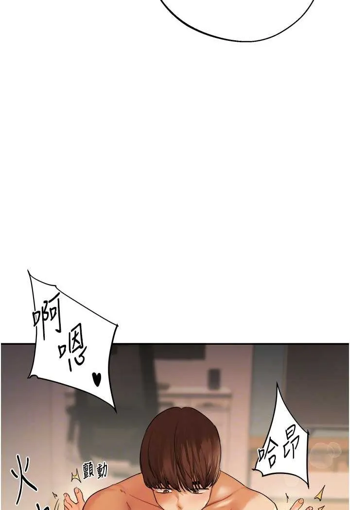 玩转学姐 第3话-不行…_叫出来就输了…