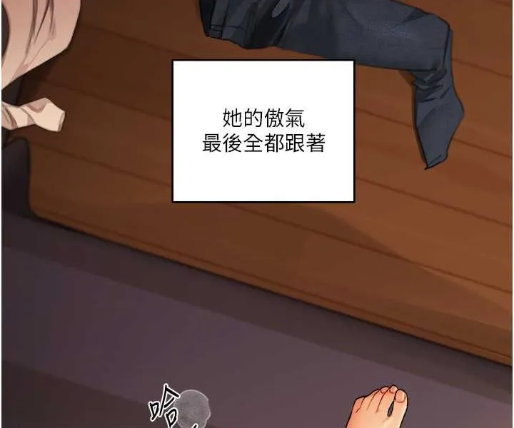 玩转学姐 第2话-我让你知道什么叫男人