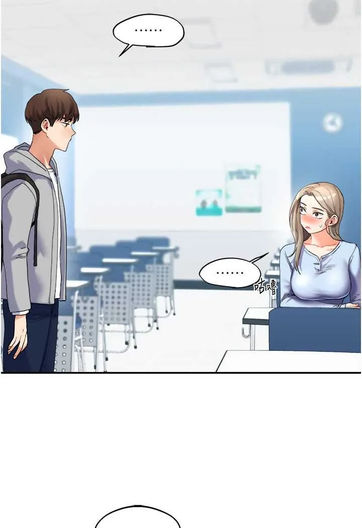 玩转学姐 第3话-不行…_叫出来就输了…