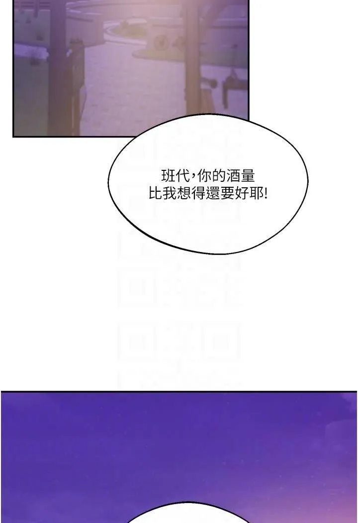 玩转学姐 第2话-我让你知道什么叫男人