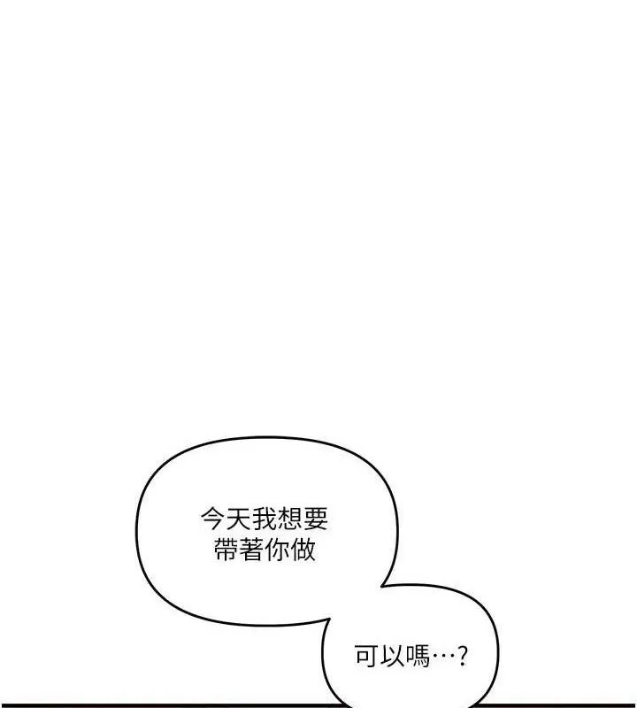 玩转学姐 第65话-举双脚大玩臣服play