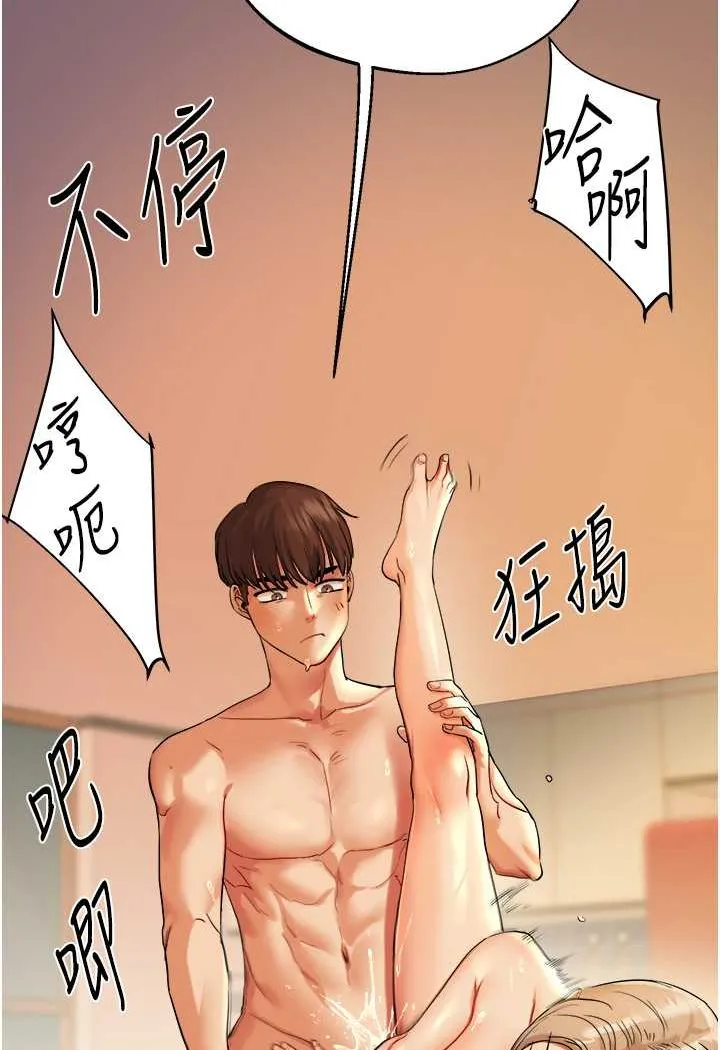 玩转学姐 第3话-不行…_叫出来就输了…