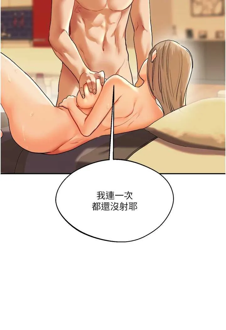 玩转学姐 第3话-不行…_叫出来就输了…