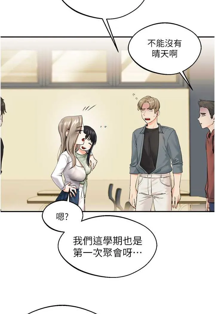 玩转学姐 第2话-我让你知道什么叫男人