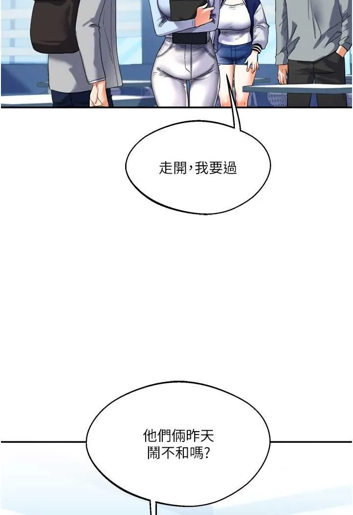 玩转学姐 第3话-不行…_叫出来就输了…