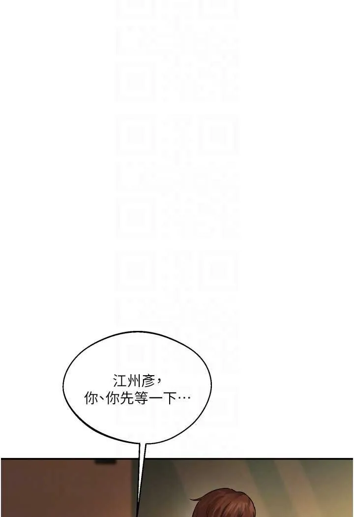 玩转学姐 第3话-不行…_叫出来就输了…