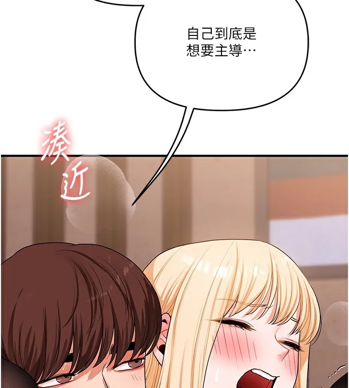 玩转学姐 第66话-完食顽强的手下败将