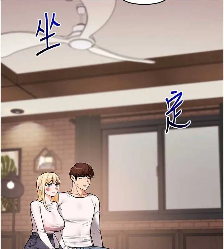 玩转学姐 第65话-举双脚大玩臣服play