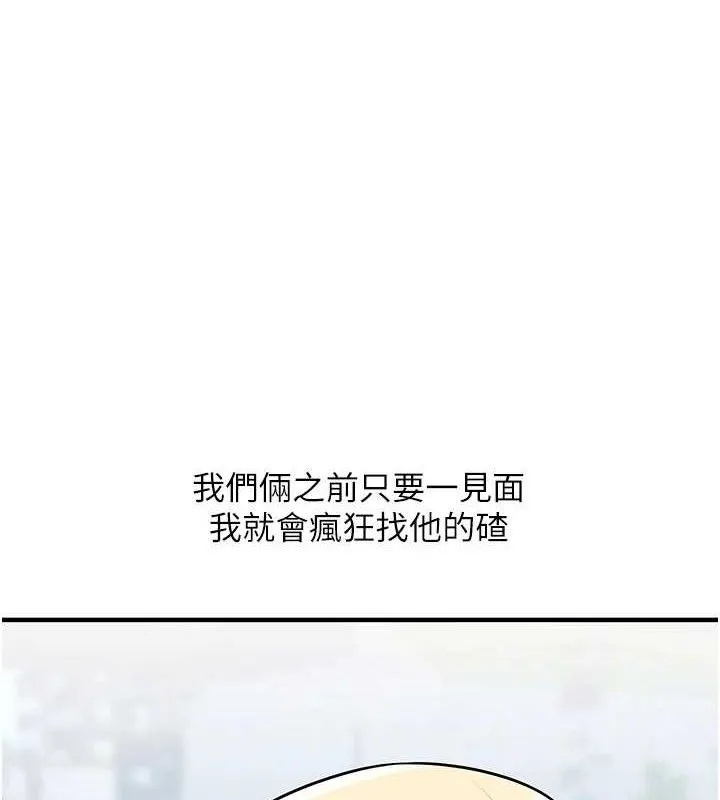 玩转学姐 第64话-化身女传教士收缩战局