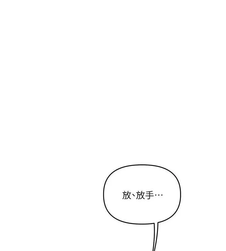 玩转学姐 第57话-和母狗事后共浴♥