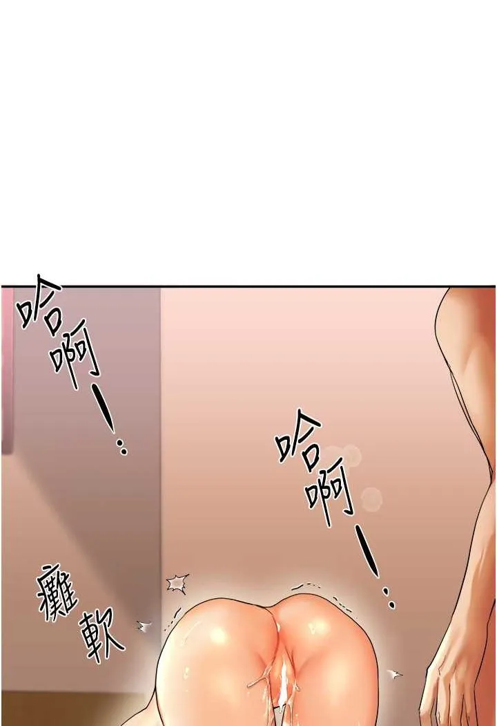 玩转学姐 第3话-不行…_叫出来就输了…