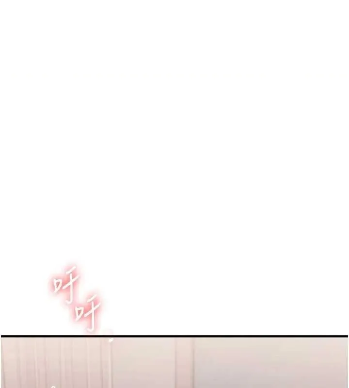 玩转学姐 第46话-举起曼城投降的猛烈攻势