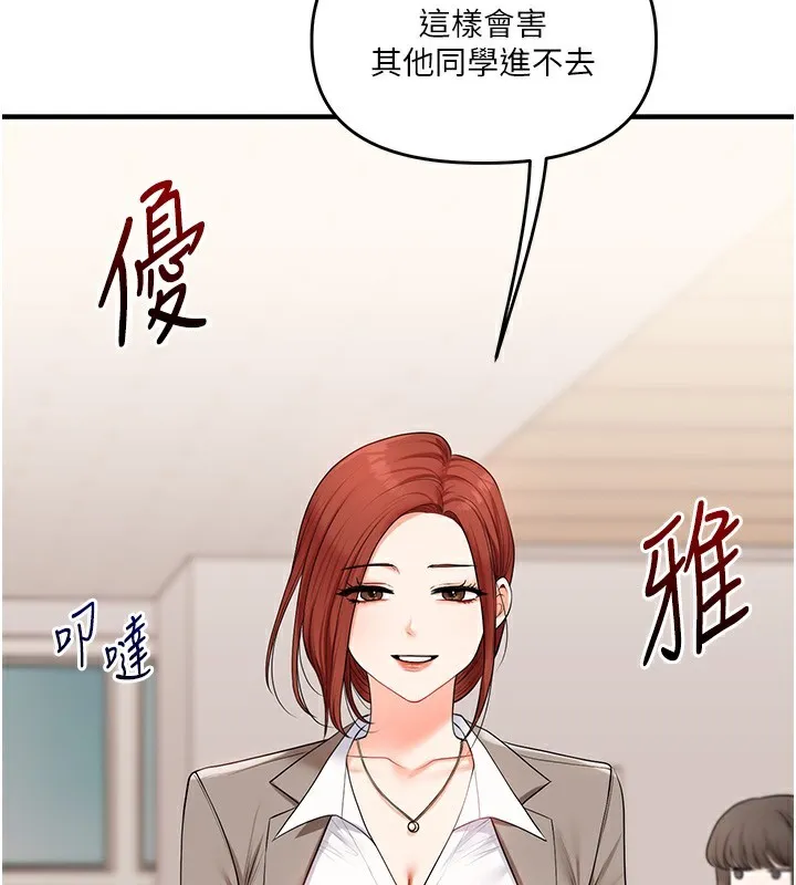 玩转学姐 第73话-偷录热血交媾现场