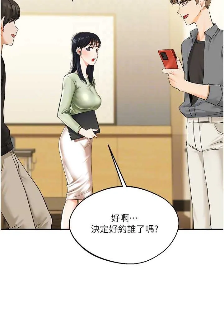 玩转学姐 第2话-我让你知道什么叫男人