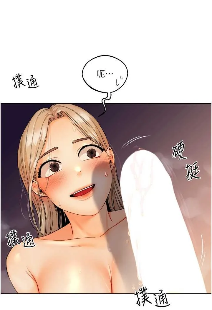 玩转学姐 第3话-不行…_叫出来就输了…