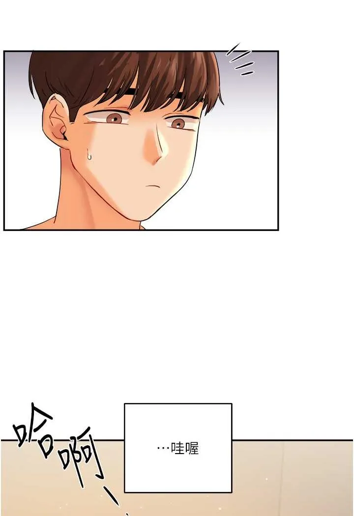 玩转学姐 第3话-不行…_叫出来就输了…