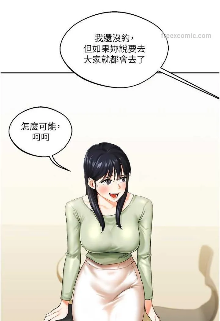 玩转学姐 第2话-我让你知道什么叫男人