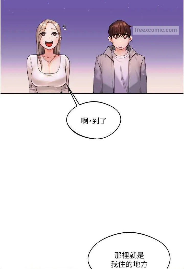 玩转学姐 第2话-我让你知道什么叫男人