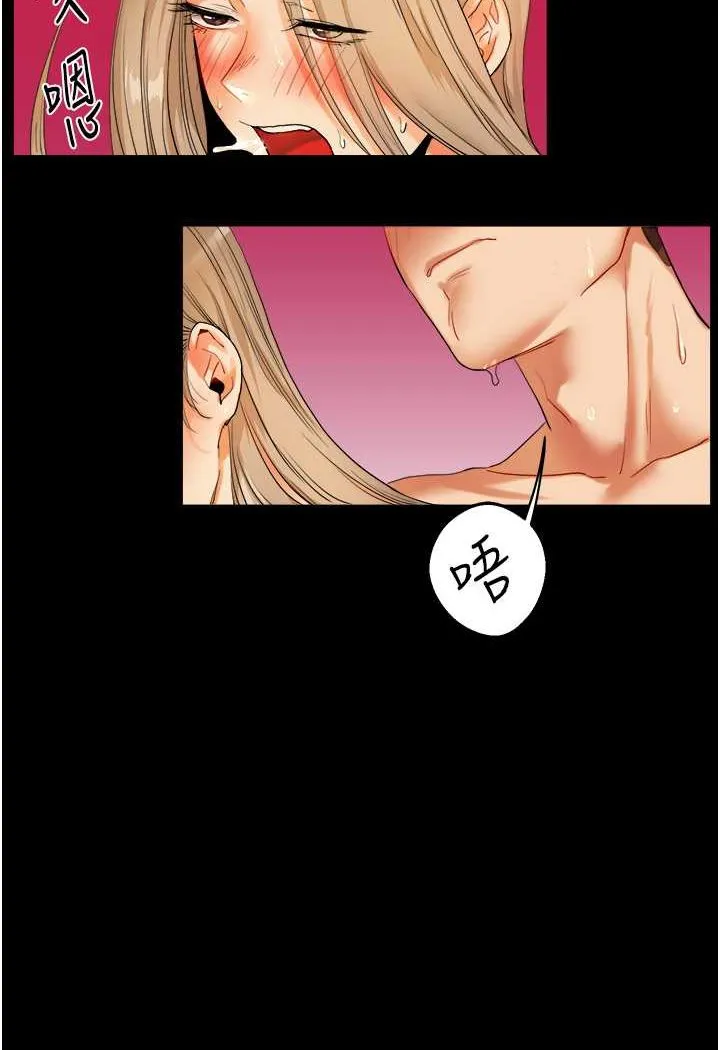 玩转学姐 第3话-不行…_叫出来就输了…